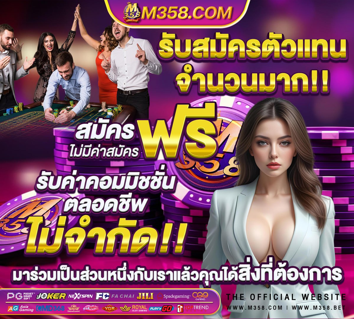 สมัคร เว็บ โจ๊ก เกอร์